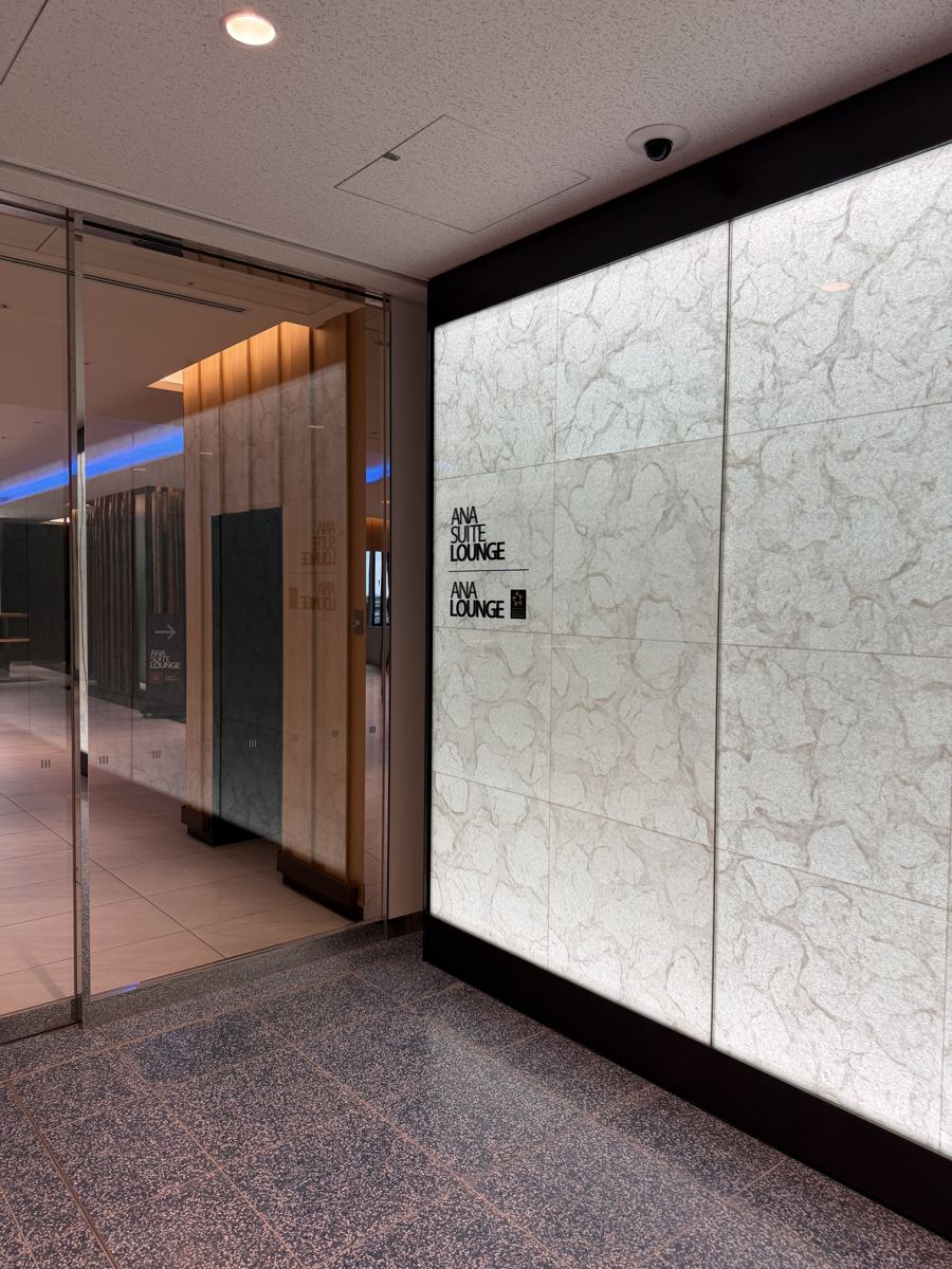 羽田空港第2ターミナル国際線 ANA SUITE LOUNGEとANA LOUNGEの入口