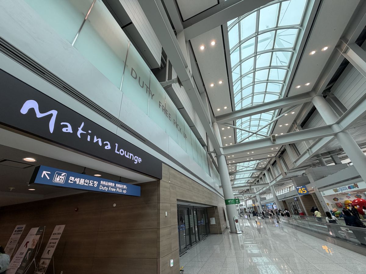 仁川空港第1ターミナル出国エリアのMatina Loungeの看板